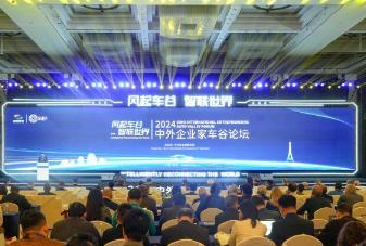 中國車谷助推“武漢造”汽車“出海”拓市場