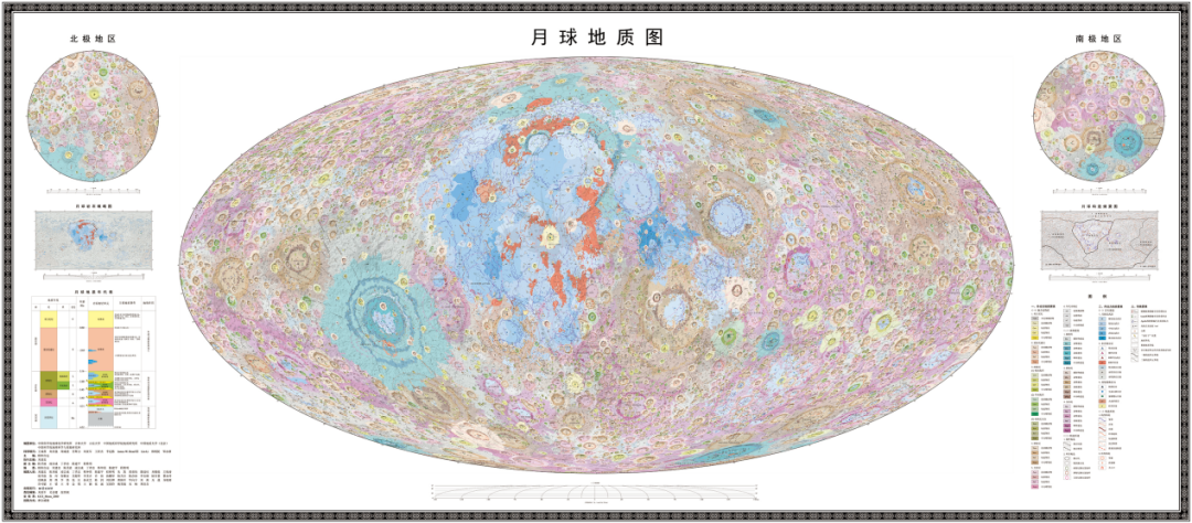 世界首套高清月球地質“寫真集”發布