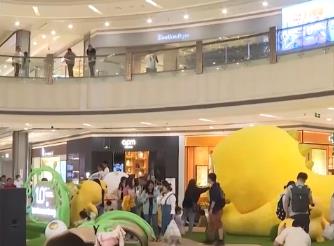 多項促消費活動密集“上新” 滿足百姓“五一”假日消費需求