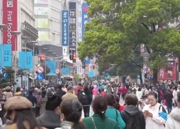 多元消費的“青春進化”延伸鏈條、釋放活力 中國經濟回升向好動力足