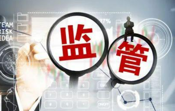 重慶出臺經營者集中監管領域合規文件