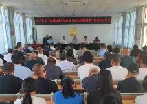內蒙古財政32.4億元支持社區黨組織建設