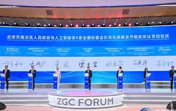 助力協同發展 京津冀累計制定協同地方標準86項