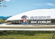 加快人工智能賦能千行百業