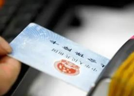 國家醫保局：刷醫保卡買東西不花錢？這個便宜不能占！