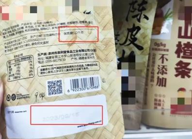 讓食品生產日期找得到、看得清