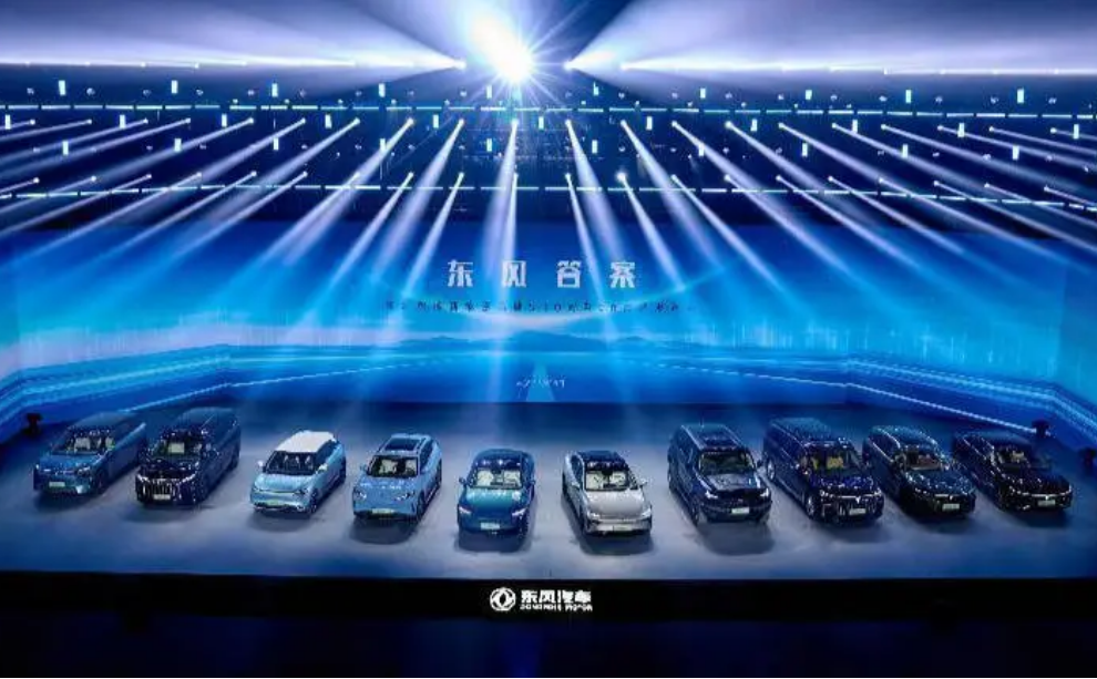 3年超600億深耕新能源 東風汽車加速轉型升級