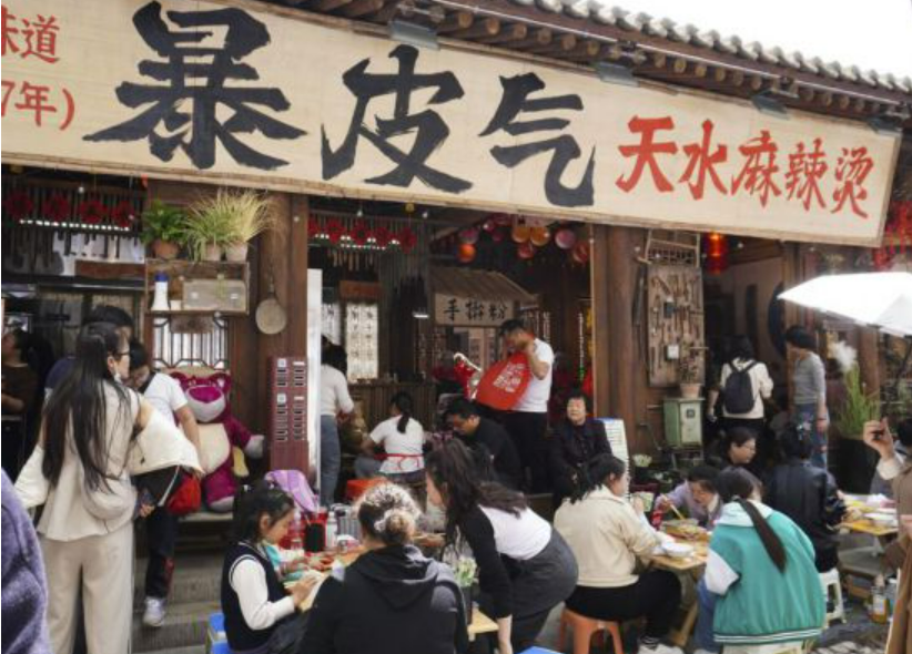 不止于熱辣——網紅城市天水“五一”觀察