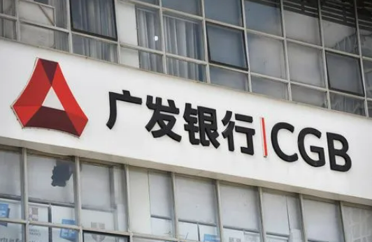 初心為民，廣發銀行發布2023年社會責任（ESG）報告