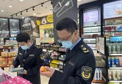 黑龍江省化妝品監管信息化建設邁上新臺階