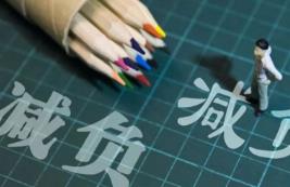 廣東發文嚴控社會事務進校園，為中小學教師減負