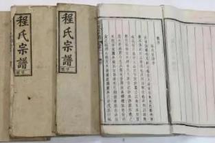 我國三項檔案文獻遺產入選世界記憶亞太地區名錄