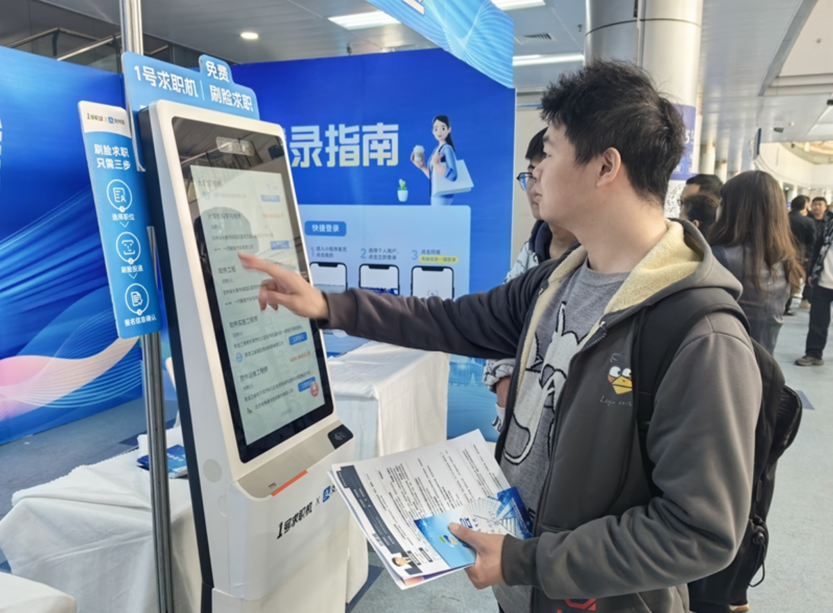 人才集聚 人口回流——東北引才留才效果初現