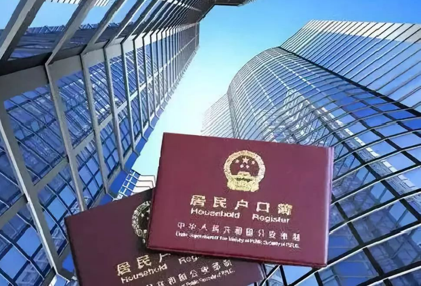 南京、沈陽等多地優化 “購房即落戶”新政