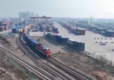 中歐班列為國際經貿提供穩定通道