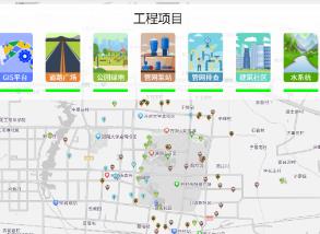 河南省首個“海綿城市電子地圖”上線