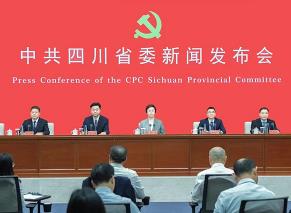 四川：發展新質生產力，挺起經濟大省工業“硬脊梁”