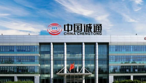 中國誠通以價值創造行動為牽引 加快打造發展質量更高的國有資本運營公司