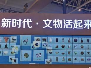 數字為翼 文物瑰寶煥發新機