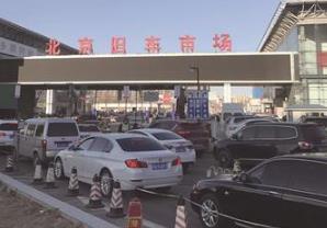 堵點逐步打通 二手車交易規模將達3000萬輛