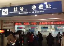 上海全面實施二三級醫院門診號源優先向基層開放