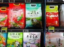 2024中國品牌價值評價信息發布 黑龍江省11個地標品牌入榜