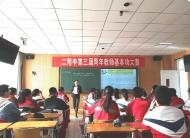 內蒙古出實招減輕中小學教師非教學負擔