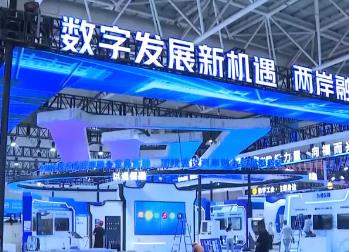 5.5G、AI表情包……數字盛會亮點頻現 多個“首次”引發關注