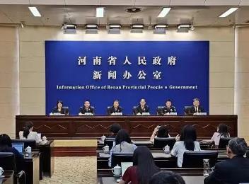 河南發布10項便民舉措
