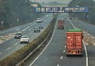 全國首個！川渝兩地聯合發布交通運輸區域執法協作制度