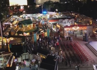 “旅游+”點燃夏日文旅消費 市場迸發新活力
