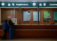 “一次掛號管三天”，就醫更舒心