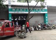 四川將新增城鄉回收站點3000個以上