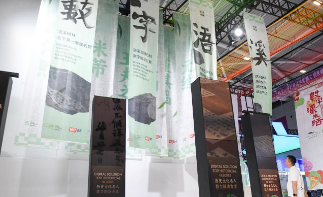 國風、國潮、國際范——文博會百花齊放彰顯中國文化軟實力