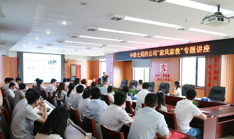 中鐵七局四公司開展“傳承好風活動”，為企業文化賦能