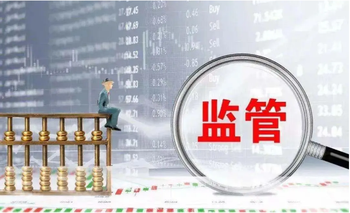 縣域金融監管力量增強 金融管理體制改革穩步推進