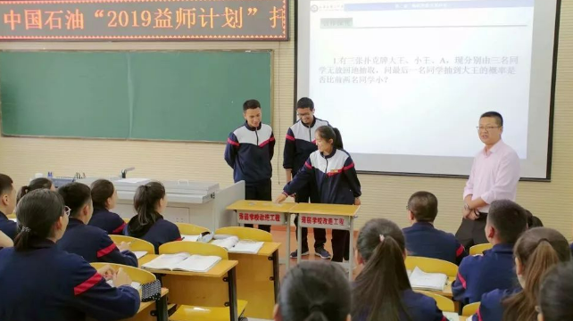 中國石油兩案例獲評央企助力鄉村振興優秀案例