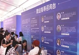 “精準適配+有效聯動” 多向發力開拓畢業生優質就業渠道