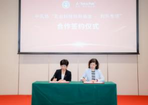 中乳協牽手利樂持續推動產學研合作 加速行業創新與成果轉化