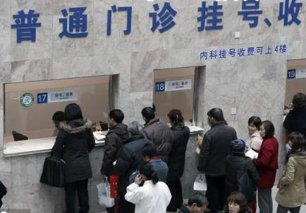 山西提高職工醫保門診統籌待遇 減輕醫療費用負擔