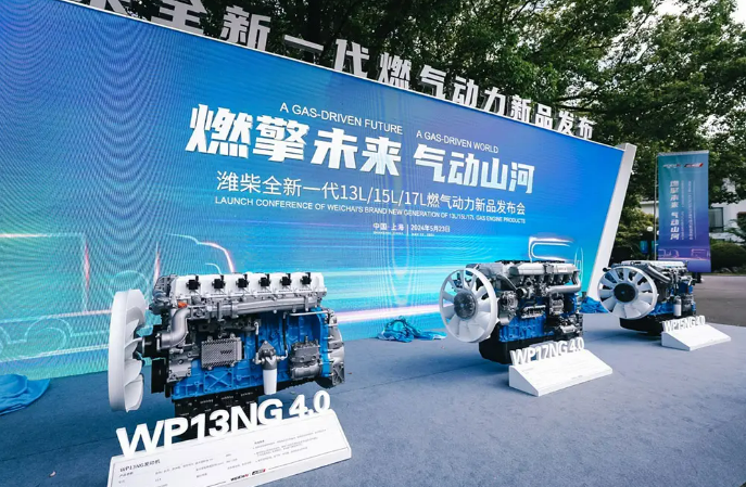 天然氣重卡火爆 濰柴發布燃氣動力新品