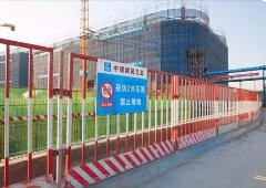 多部門聯合印發《關于實施公共安全標準化筑底工程的指導意見》