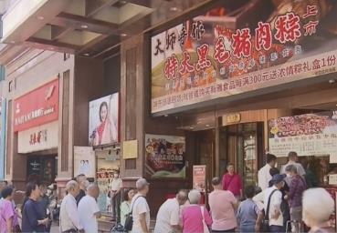 粽子、艾草創意產品迎熱銷 端午民俗“火”了市場、“甜”了生活