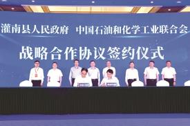 化工新材料行業共謀突破供應瓶頸