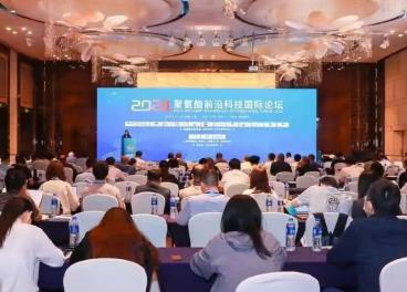 聚氨酯產業站上低碳循環經濟新風口