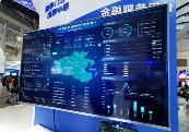 河南省出臺數字金融高質量發展工作方案