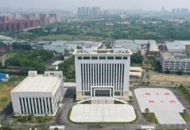 四川省首個專業應急救援基地通過竣工驗收