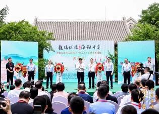 中國大運河世界遺產“河之端”系列文化活動開幕
