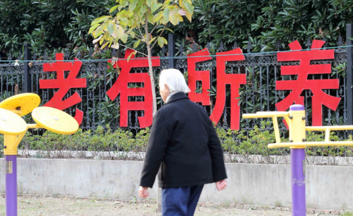 民政部等部門聯合出臺政策加快發展農村養老服務