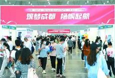 今年1—5月 成都城鎮新增就業13.01萬人